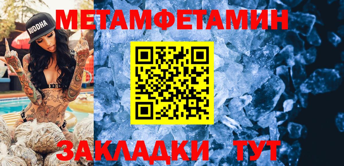 АМФЕТАМИН Розовый Вольск