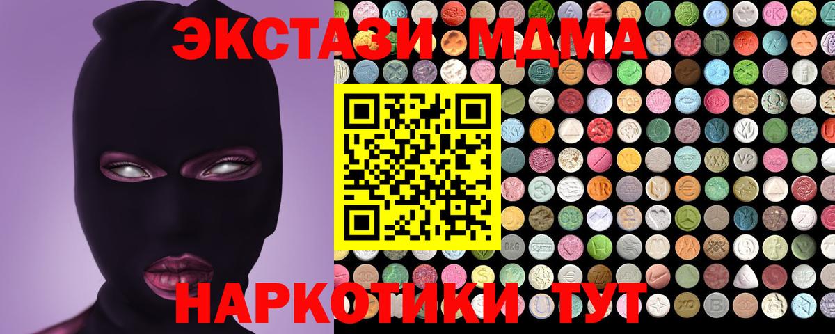 Вольск  Ecstasy VHQ  ЭКСТАЗИ диски  Вход с VPN 
