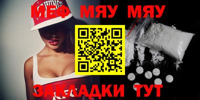мескалин Апрелевка