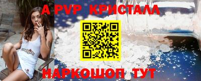 тгк Краснодар