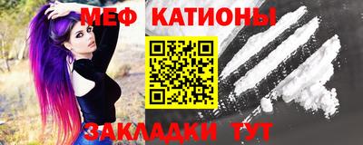 COCAINE Краснокаменск