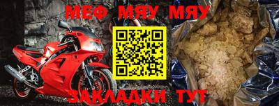 мескалин Апрелевка