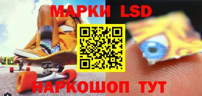 мескалин Апрелевка