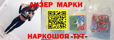 кокаин VHQ Апшеронск