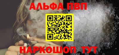 мескалин Апрелевка