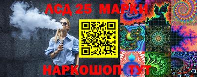 мескалин Апрелевка