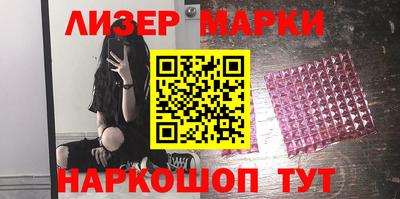кокаин VHQ Апшеронск