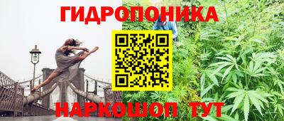 мескалин Апрелевка