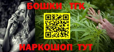 каннабис Аргун