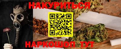 каннабис Аргун