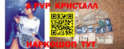 мескалин Апрелевка