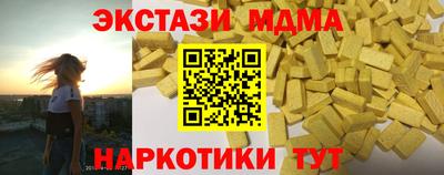 мескалин Апрелевка