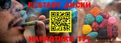 мескалин Апрелевка