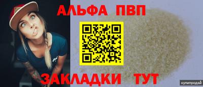 кокаин VHQ Апшеронск