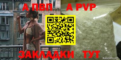 кокаин VHQ Апшеронск