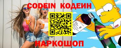 кокаин VHQ Апшеронск