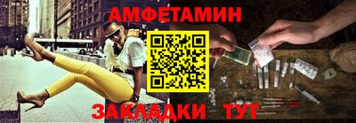 кокаин VHQ Апшеронск