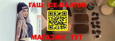 кокаин VHQ Апшеронск