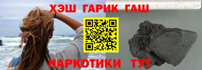 кокаин VHQ Апшеронск