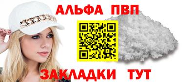 мескалин Апрелевка