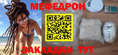 МДМА Краснознаменск