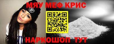 кокаин VHQ Апшеронск