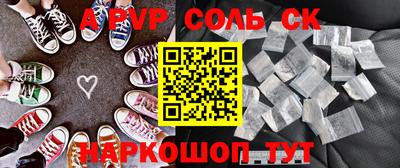 кокаин VHQ Апшеронск