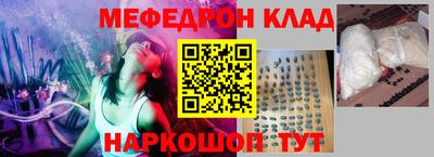 мескалин Апрелевка