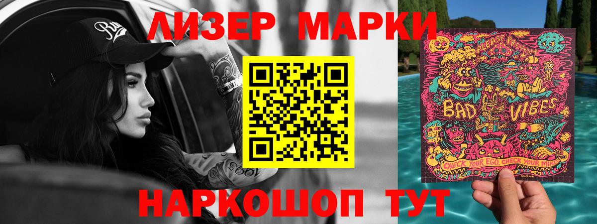 LSD-25 экстази кислота  ЛСД экстази кислота  ЛСД экстази  Вольск  Вход с VPN 