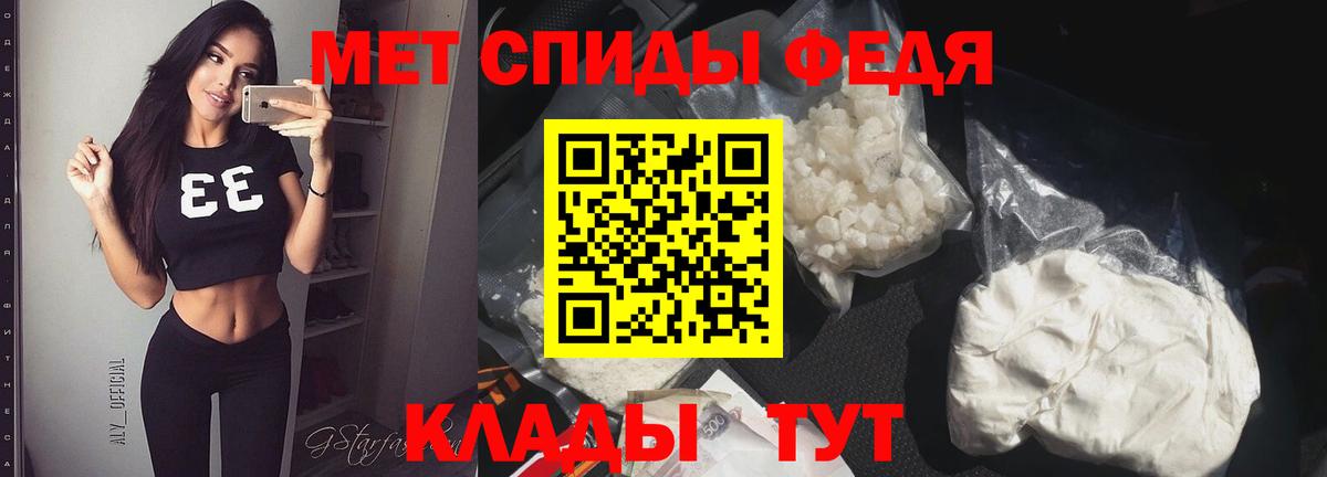 Вольск  Метамфетамин витя  Вход с VPN 