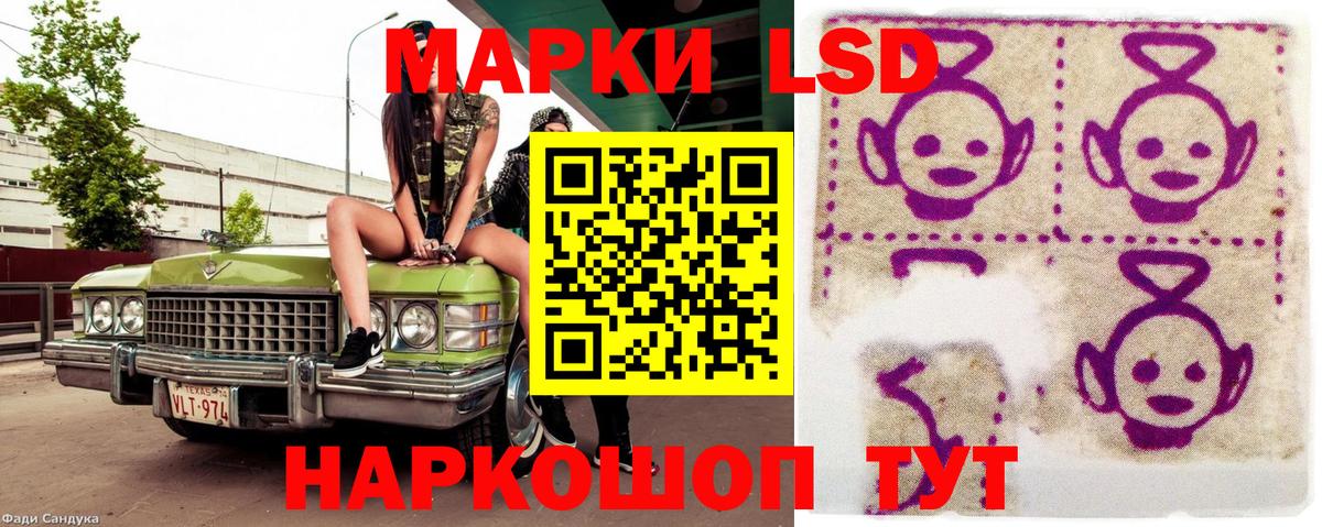 Наркотические марки 1,8мг  Вход с VPN  Марки 25I-NBOMe  Наркотические марки 1,8мг  Вольск 