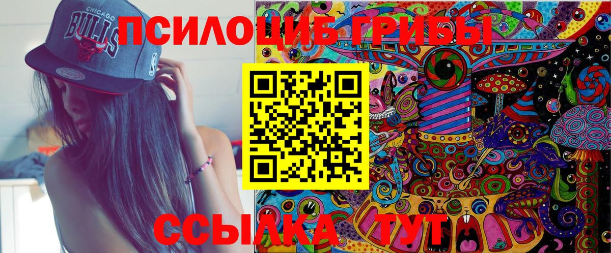 Меф МЯУ МЯУ кристаллы  Вольск  COCAIN  Кетамин  Вход с VPN  ГАШИШ  Марихуана 