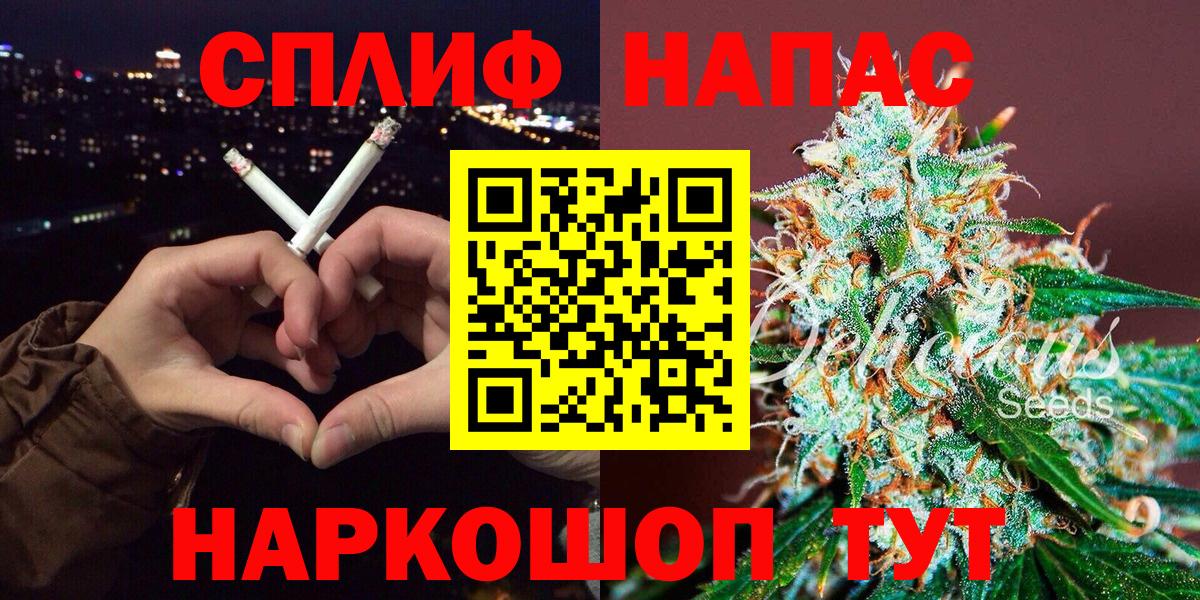 Бошки марихуана LSD WEED  Вход с VPN  Марихуана White Widow  Вольск  Конопля LSD WEED  Марихуана тримм 